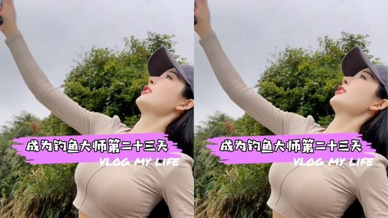 #上热门 柒月今天扛着巨物杆去找老板，柒月钓青鱼，柒月钓双尾青鱼🐟，鱼塘老板抄鱼抄到手软！#原来钓鱼才是抖音运动顶流 #2023dou来钓鱼 #美女钓鱼 #柒月爱钓鱼 柒月爆杆后续…..