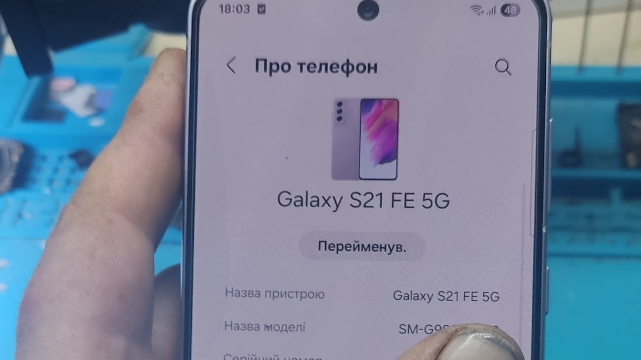 Samsung s21 FE.не загружается 