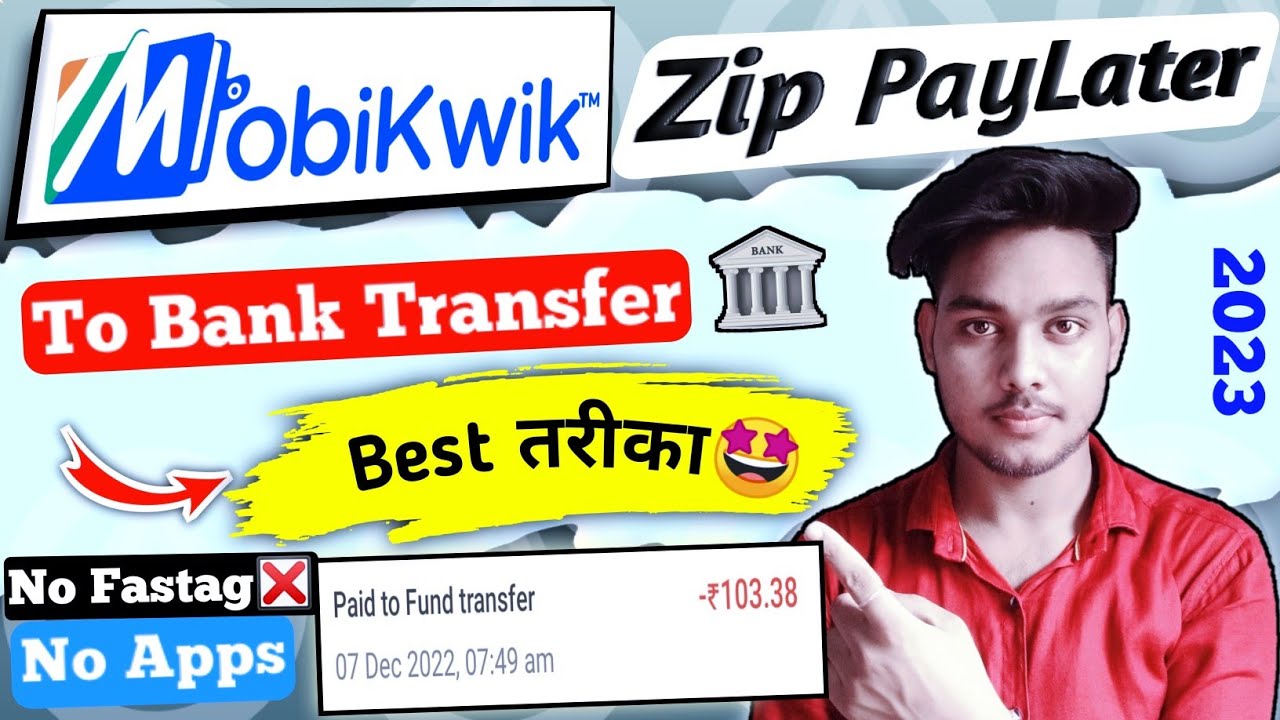 Mobikwik zip to bank transfer |Mobikwik pay later to bank account |Mobikwik zip pay to bank transfer