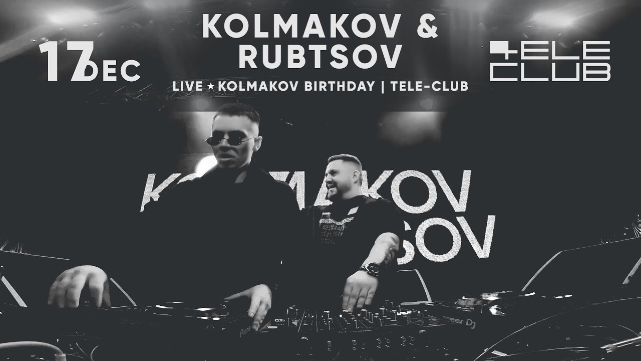 Kolmakov & Rubtsov - Live @ Kolmakov Birthday # Tele-Club 17.12.2022