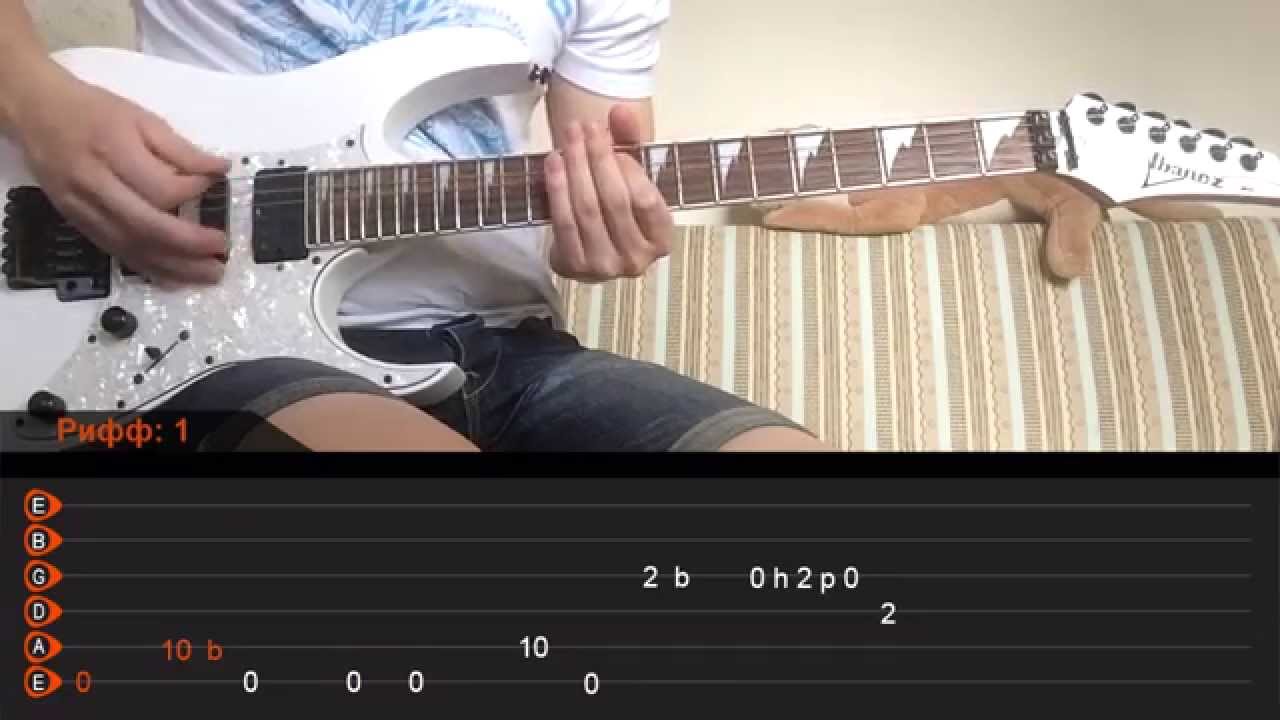 как играть MUSE - SUPERMASSIVE BLACK HOLE (урок на гитаре)