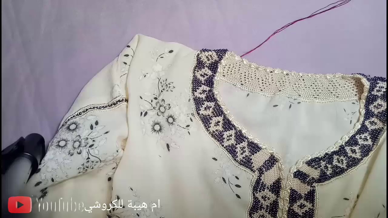 الكروشي 2020_زواقة الزمردة_ دورة العنق