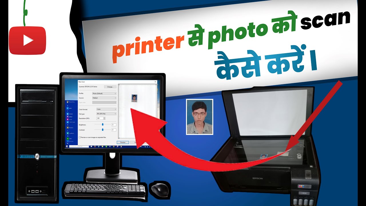 photo ko scan kaise kare printer se / photo ko scan kaise kare computer se / how to scan photo 2023