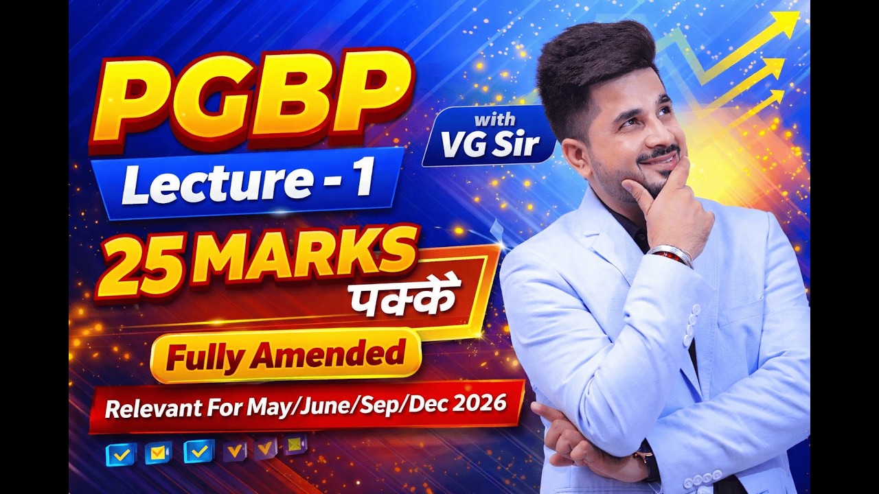 🔴PGBP with VG Sir - Lect. 1 🔴|  Total Class - 53 🔴 June/Dec 2026📕 | FINANCE ACT, 2025 | #vgstudyhub