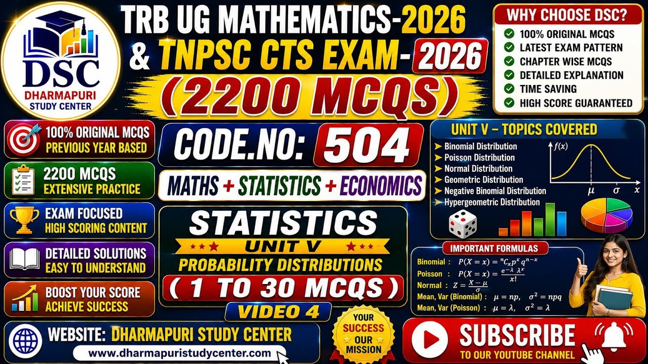 TRB UG MATHS & TNPSC CTS EXAM 2026 &mdash; СТАТИСТИКА &mdash; РАЗДЕЛ V &mdash; 1&ndash;30 ТЕСТОВЫХ ВОПРОСОВ &mdash; ПОДРОБНОЕ О...