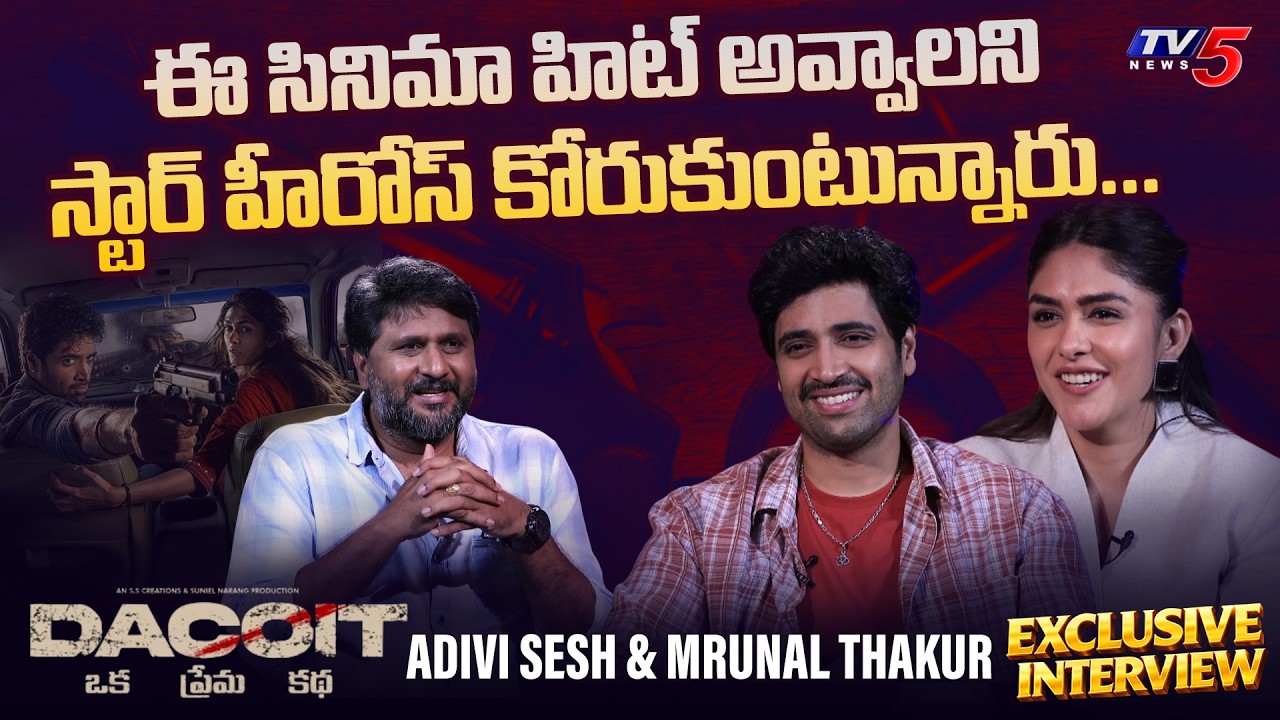 Adivi Sesh & Mrunal Thakur Exclusive Interview | Dacoit Movie | TV5 Entertainment