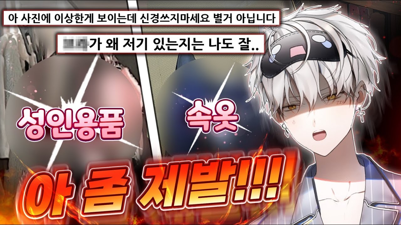 시청자 방구경 레전드 갱신ㅋㅋㅋㅋ