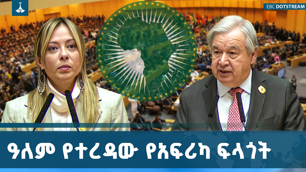 አፍሪካ በጸጥታው ምክር ቤት መቀመጫ ማግኘት አለባት - አንቶኒዮ ጉተሬዝ | UN Security Council | Giorgia Meloni