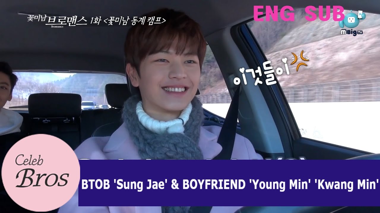 Yook Sung Jae&Youngmin, Kwangmin Celeb Bros EP1 