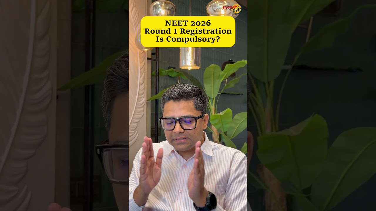 NEET 2026 Round 1 Registration Is Compulsory