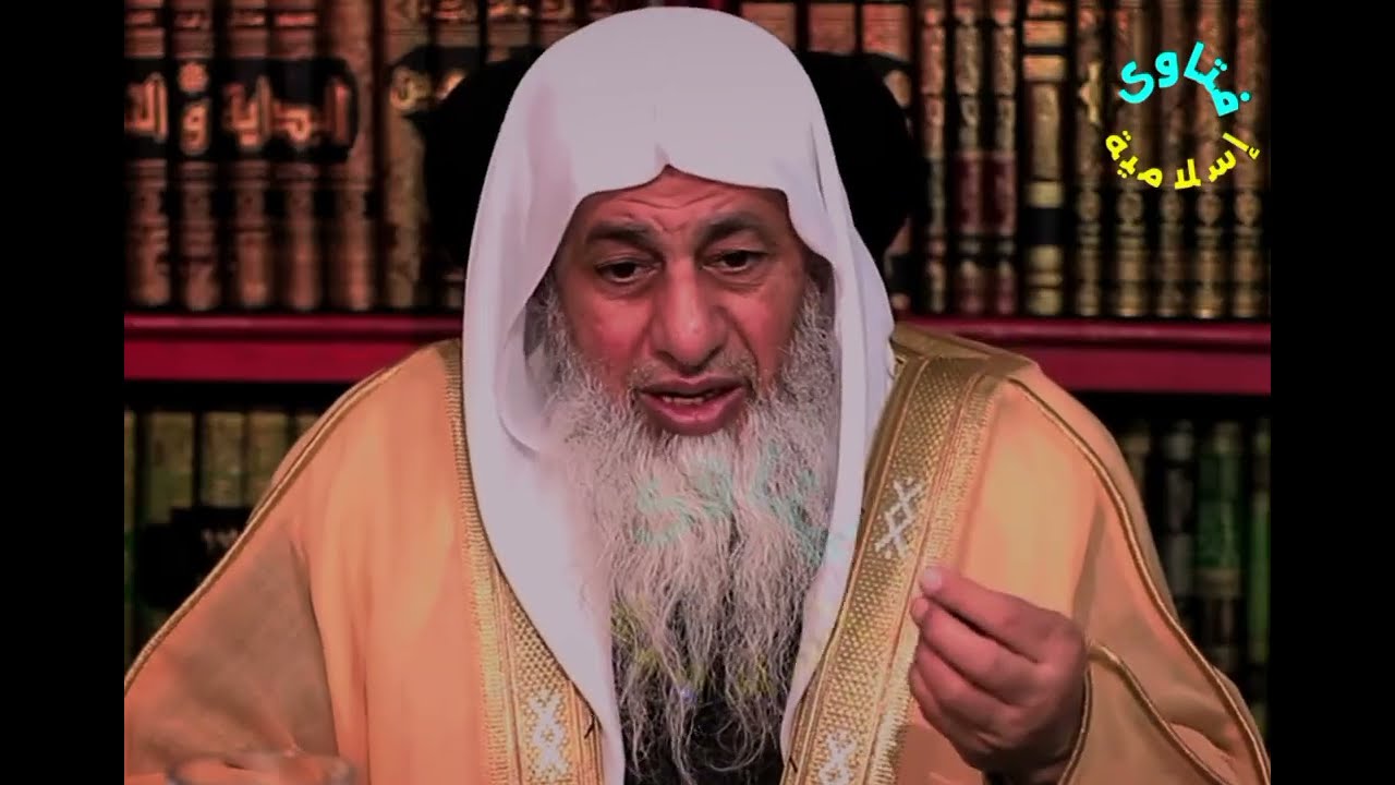 كيفية ارجاع الزوجة بعد الطلاق ؟الشيخ مصطفى العدوي 