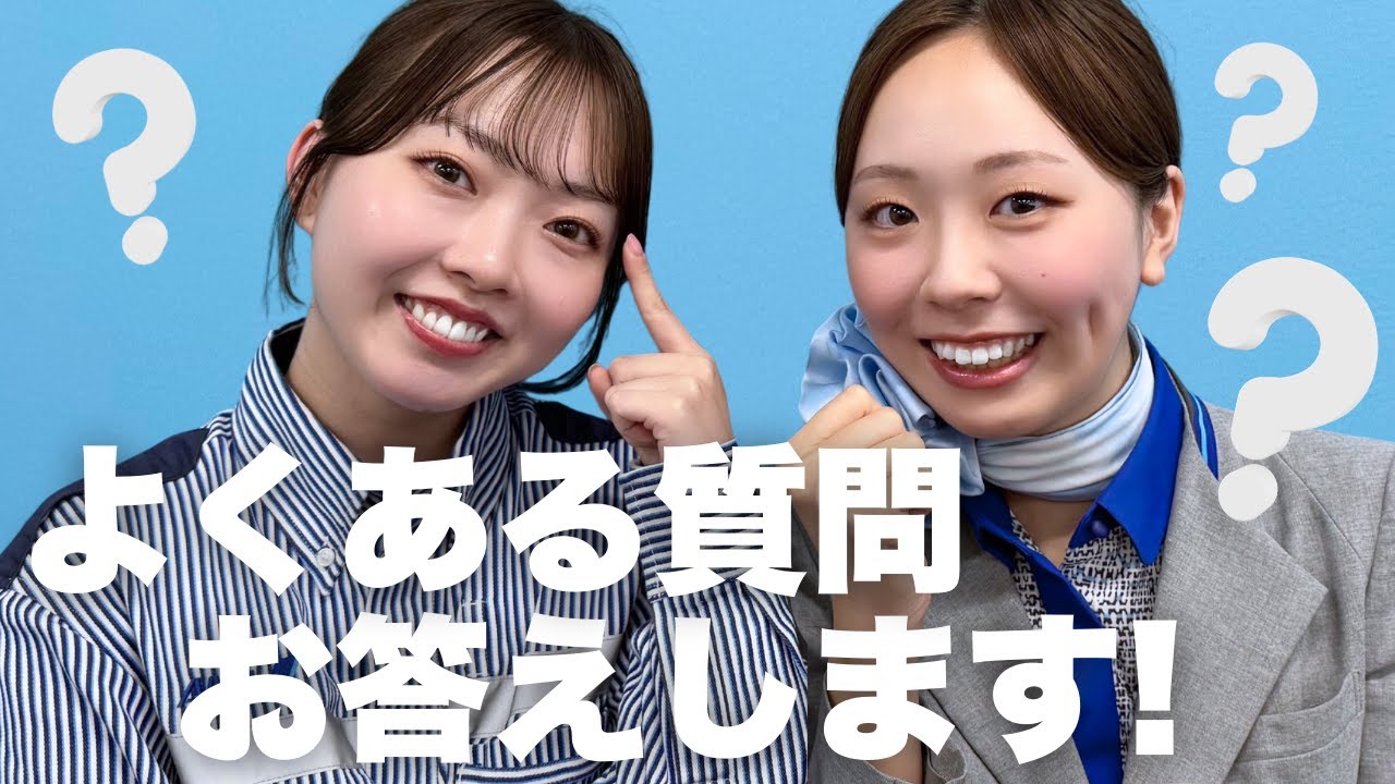【もう迷わない！】旅行前や空港利用でのギモンを解決！【関西空港のおすすめも紹介🐙】