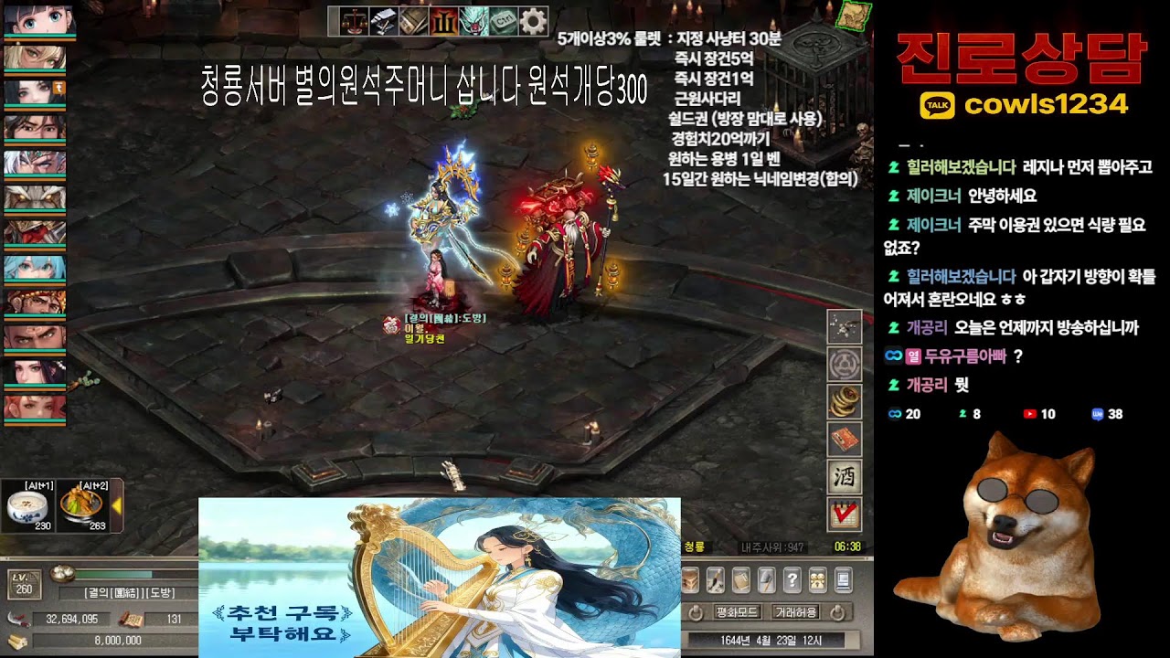 귀거상마당# 마을속값117 각다문 복귀  !   진로상담 오늘부터 다시  스타트 무료