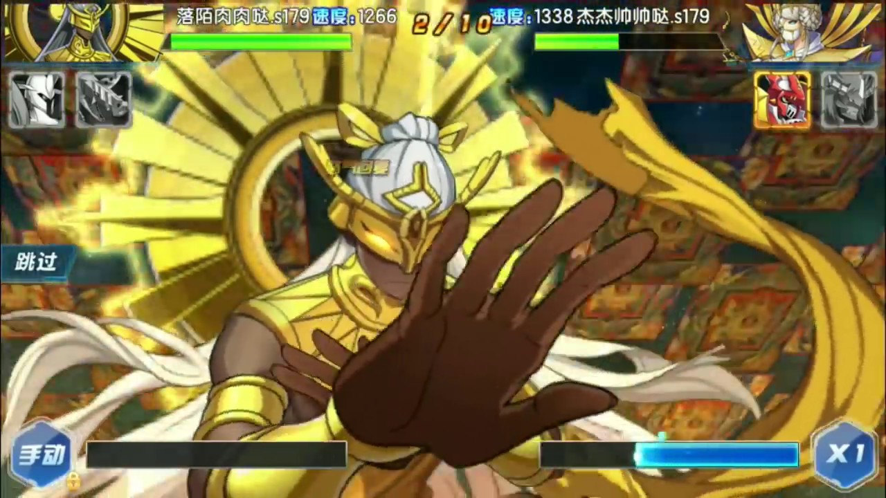 DWD - Junonmon 6 starts (She is like fusioon of sakuyamon and sanzomon)