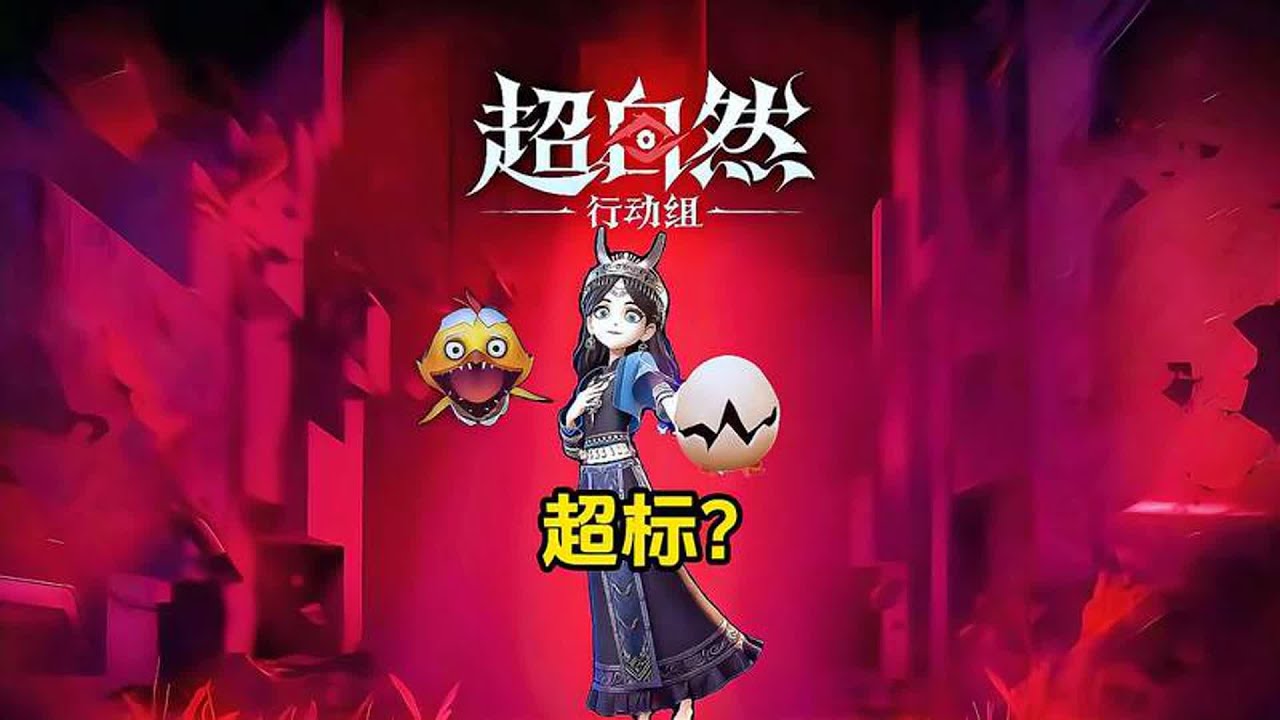 我这巫灵儿该不会有毒吧？