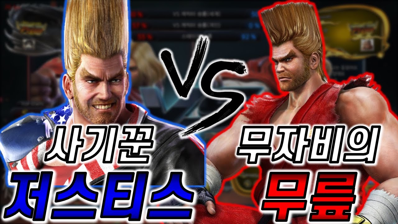 상대가 무릎님...? 근데 폴 동캐전이라구요???