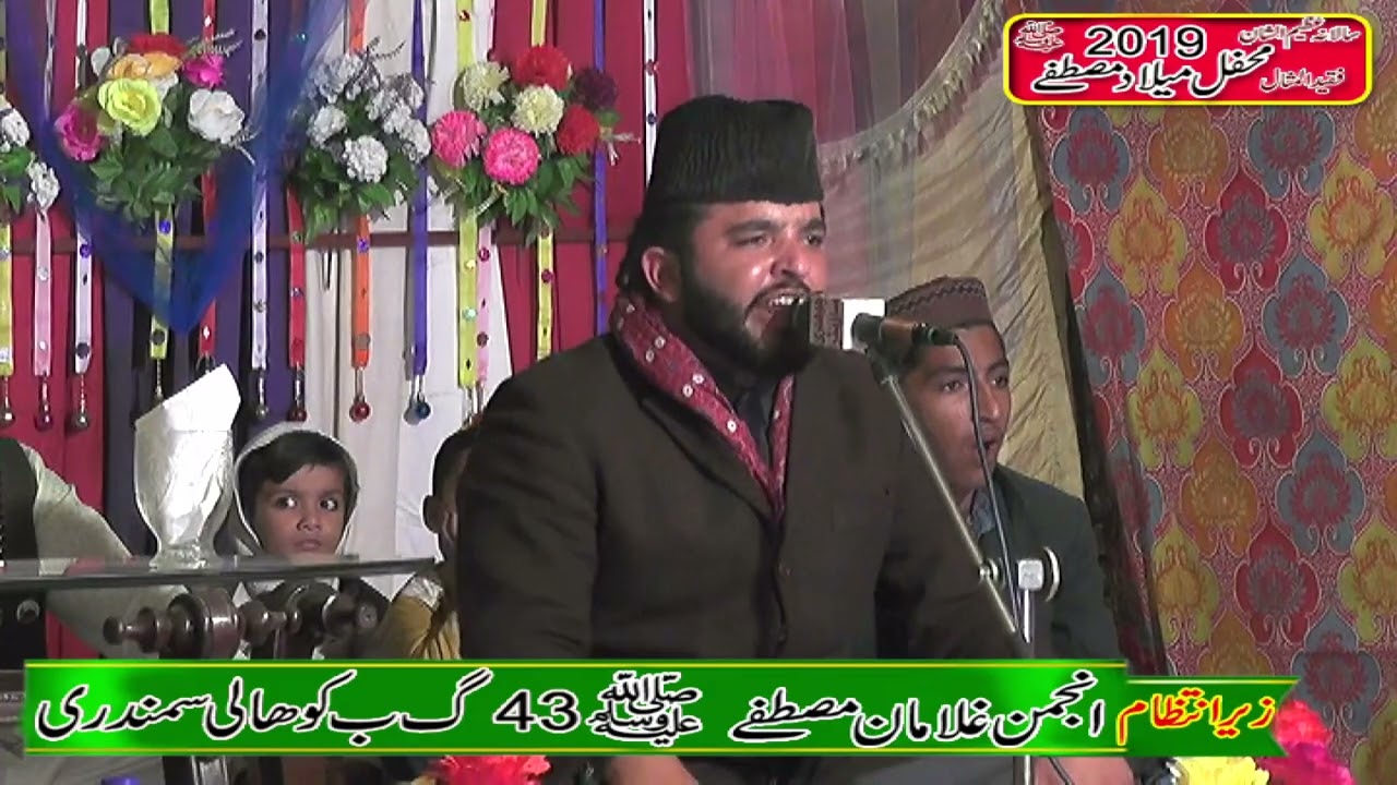 Abdullah qadri New Naqabat Kalam 2022 ((( Shan e Mustafa )))  At Chak 43 GB Kohali Samundri