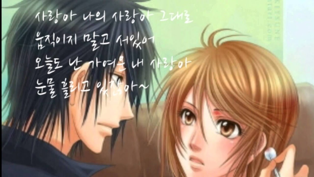 장치열-사랑이 가여워서 운다
♡강릉심해두부♡ kyoung.Jo
