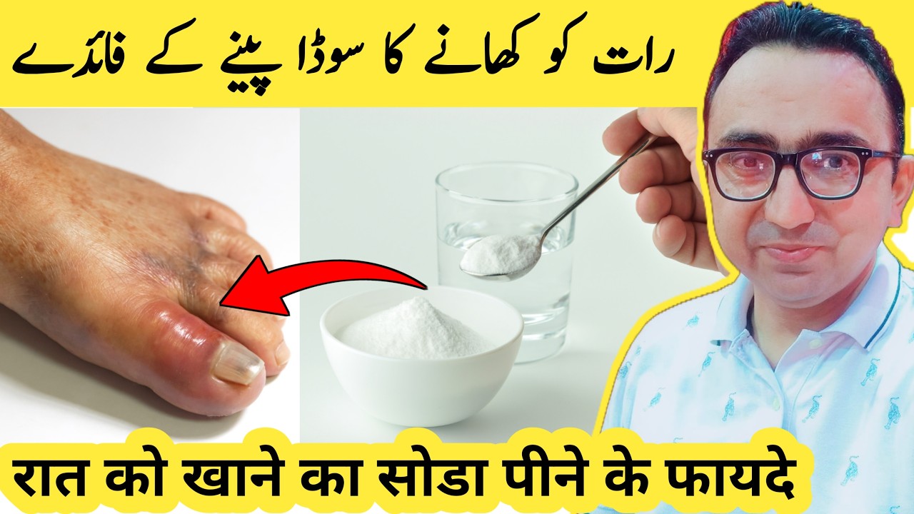 Drink Baking Soda Water At NIGHT for 2 Week & See What Will Happen to You!