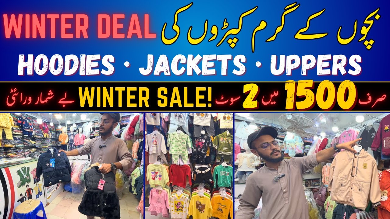Kids Winter Clothes | Hoodies, Jackets, Uppers | Winter Sale | 2 suits for 1500! | Karachi Market 