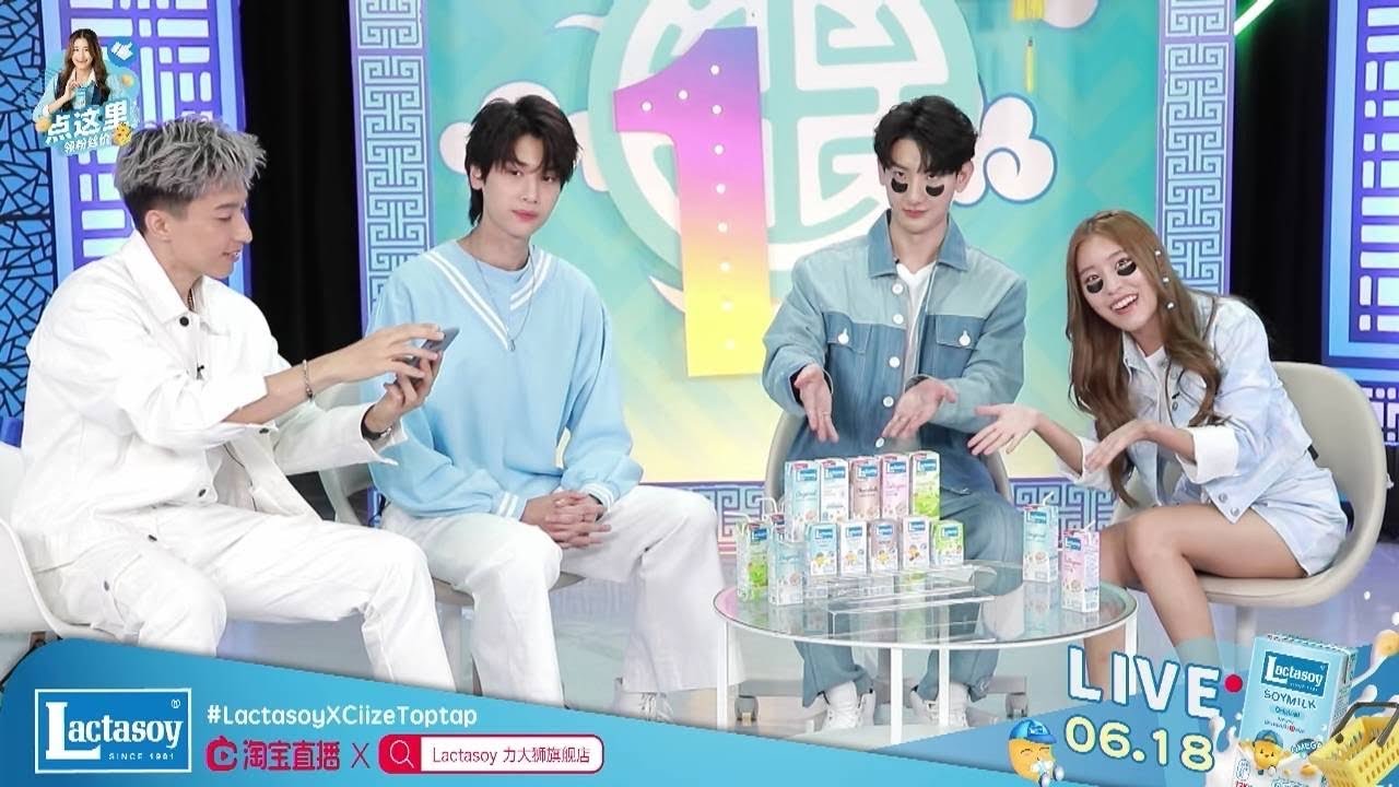 Live Taobao #LactasoyXCiizeToptap ดัง Dunk ท็อปแท็ป Toptap ไซซี Ciize