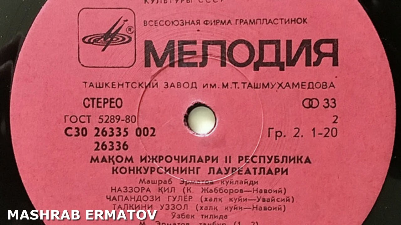 MASHRABJON ERMATOV | SIZ SOG'INGAN TARONALAR