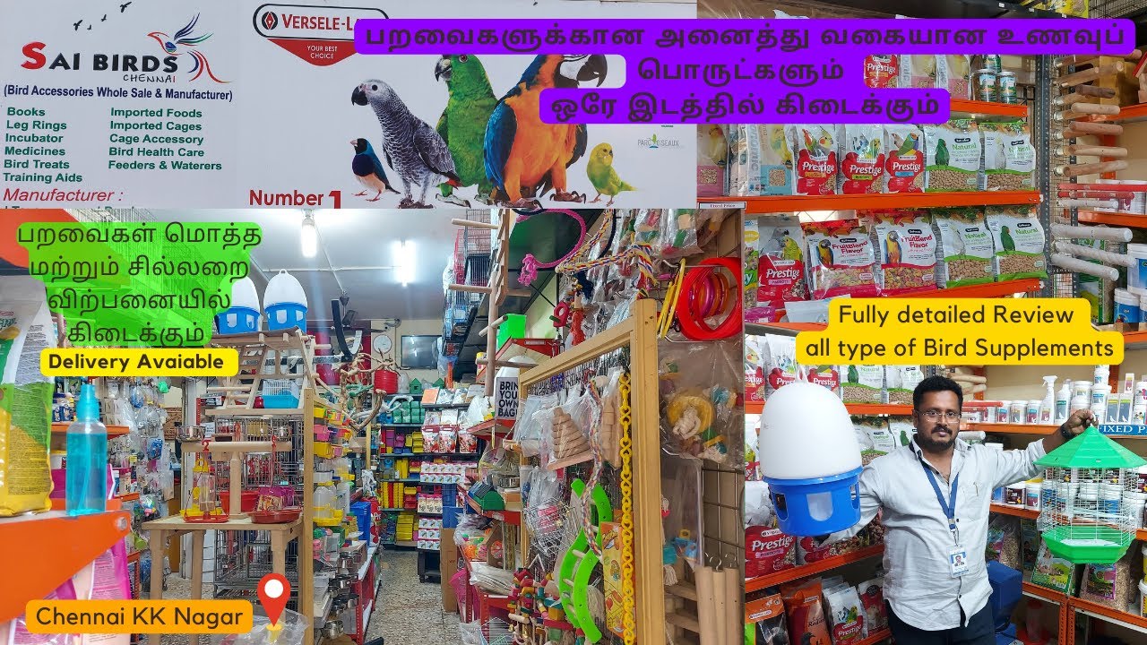 Bird Accessories|chennai@Tamil Fully Detailed Explain only for Birds|One stop destination|2022