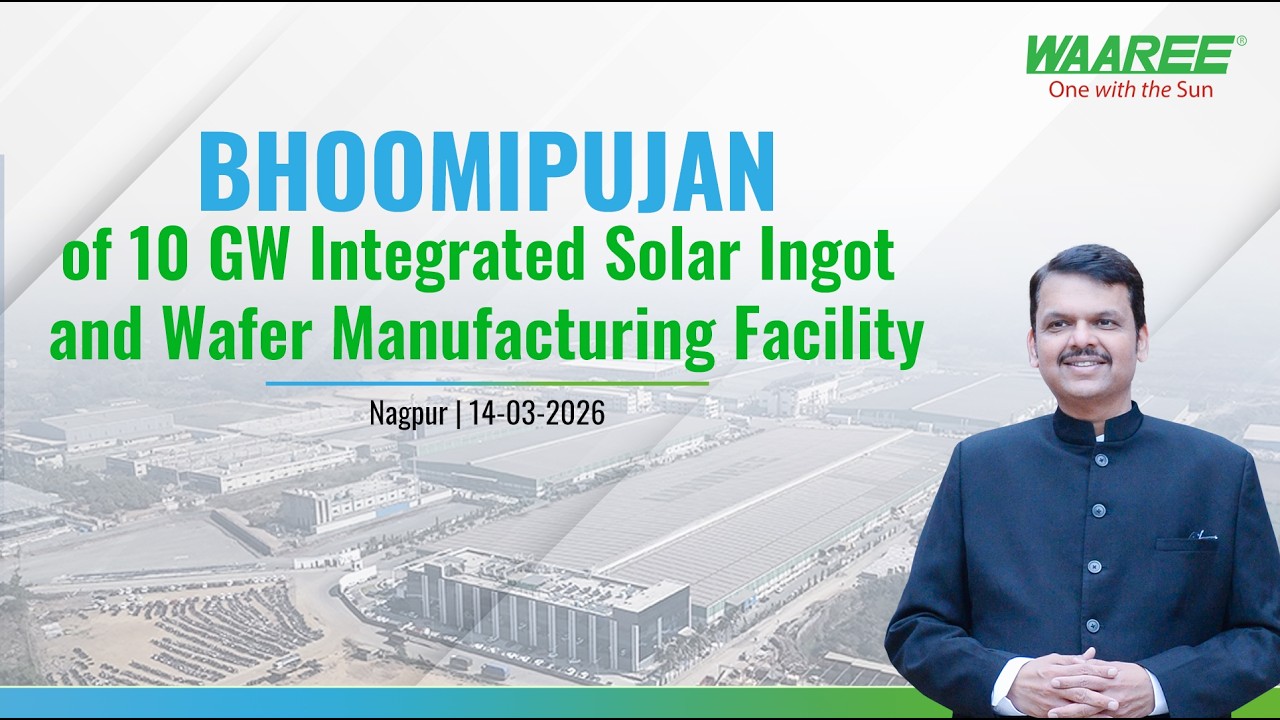 LIVE | Bhoomipujan of Integrated Solar Ingot & Wafer Manufacturing Facility|Nagpur|#DevendraFadnavis