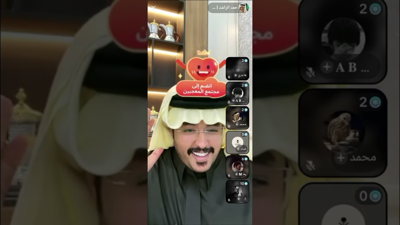 بث حمد الراشد بارت1 #بثوث #حمد_الراشد #اشتراك_بالقناة #دعم #لايك #لايك_اشتراك #بث #تيك_توك 