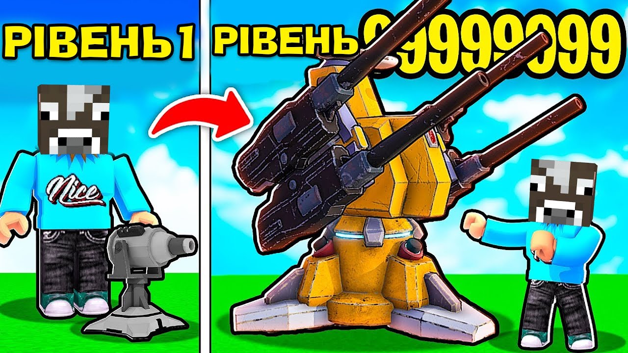 РОБЛОКС, АЛЕ ЦЕ УЛЬТРА ЗАХИСТ БАЗИ! В роблокс українською