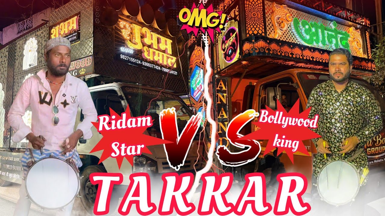 😱पहली बार - 🔥Rhythm Star V/S Bollywood King Mungeli Urs2k26 Me Takkar Ka Mahol 