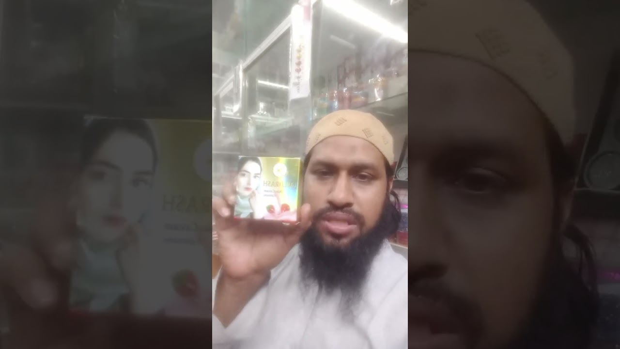 বর্তমান সমায়ের নাইট ক্রিম এর মধ্যে বেস্ট ক্রিম|The best night cream of the present time,shohan cosme