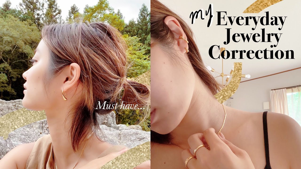 【Everyday Jewelry Collection】毎日のアクセサリーとお気に入りジュエリー紹介✨プチプラ🌼オンライン購入品