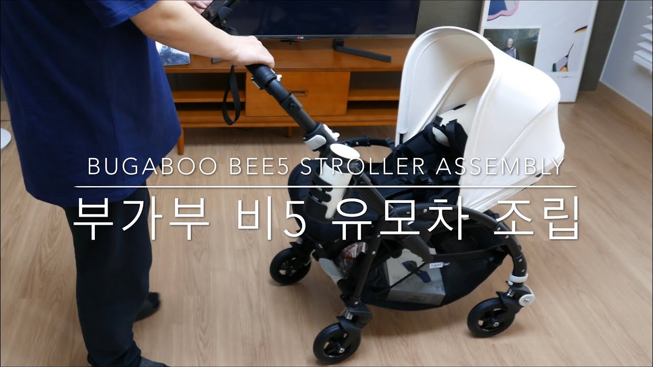 부가부 비5 조립1부