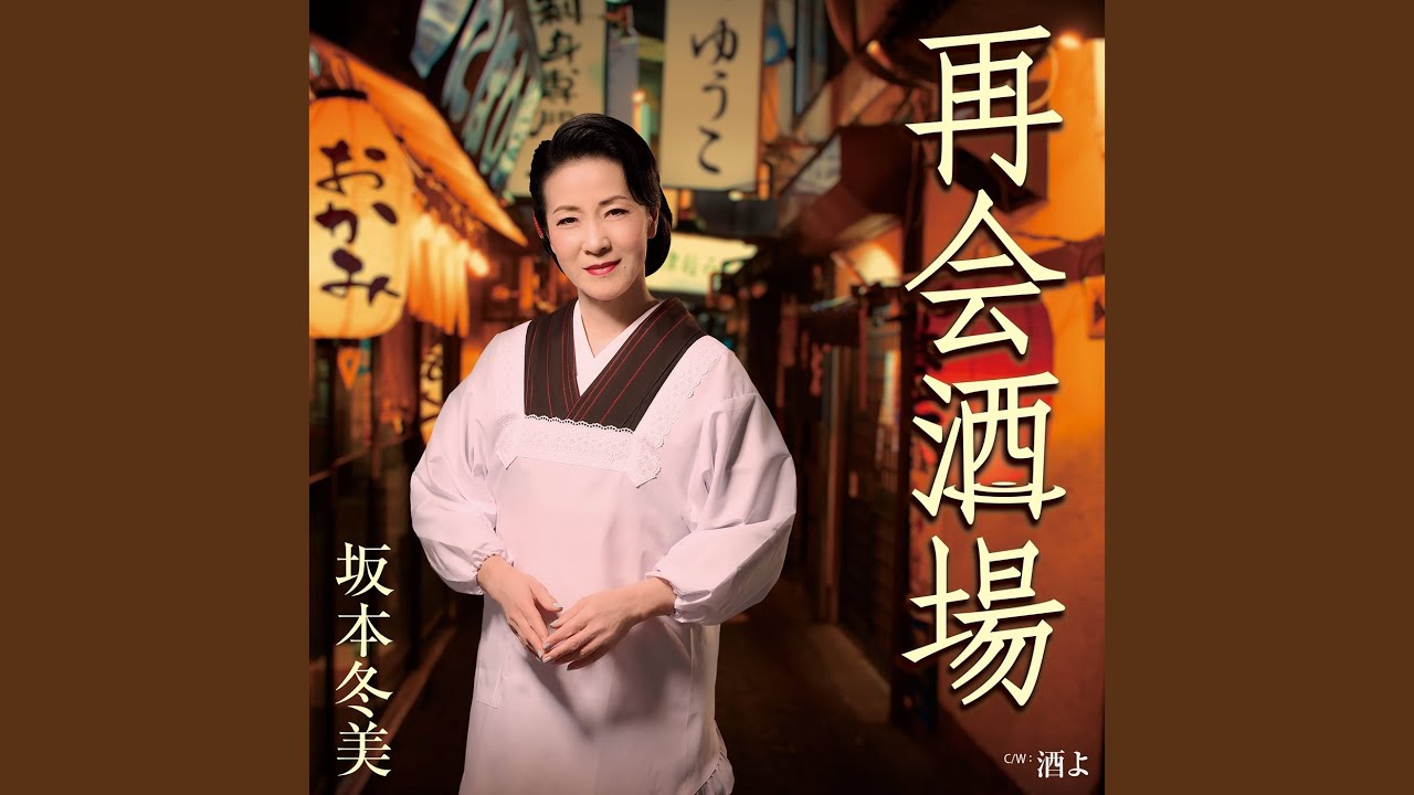Saikaisakaba