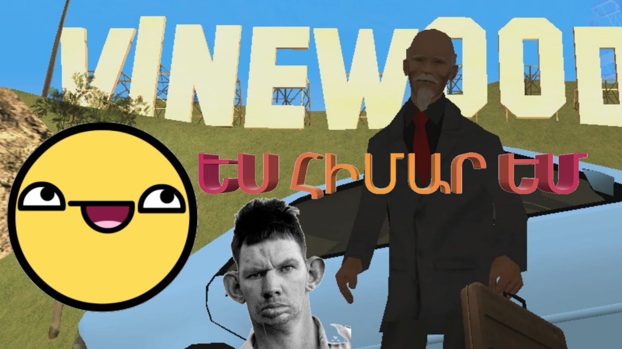 ԴԱՌՆՈՒՄ ԵՄ ՀԻՄԱՐ GTA SAMP-ում | GTA Hayeren \ GTA SAMP Hayeren