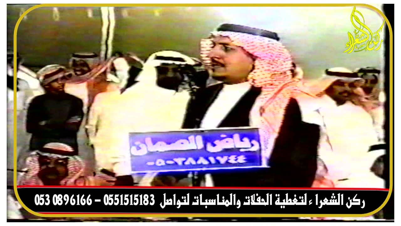 (7) رباعيه // فيصل الرياحي /  محمد السناني  / تركي 2000 /  غازي الميموني ( الخفجي 1428/11/5 )