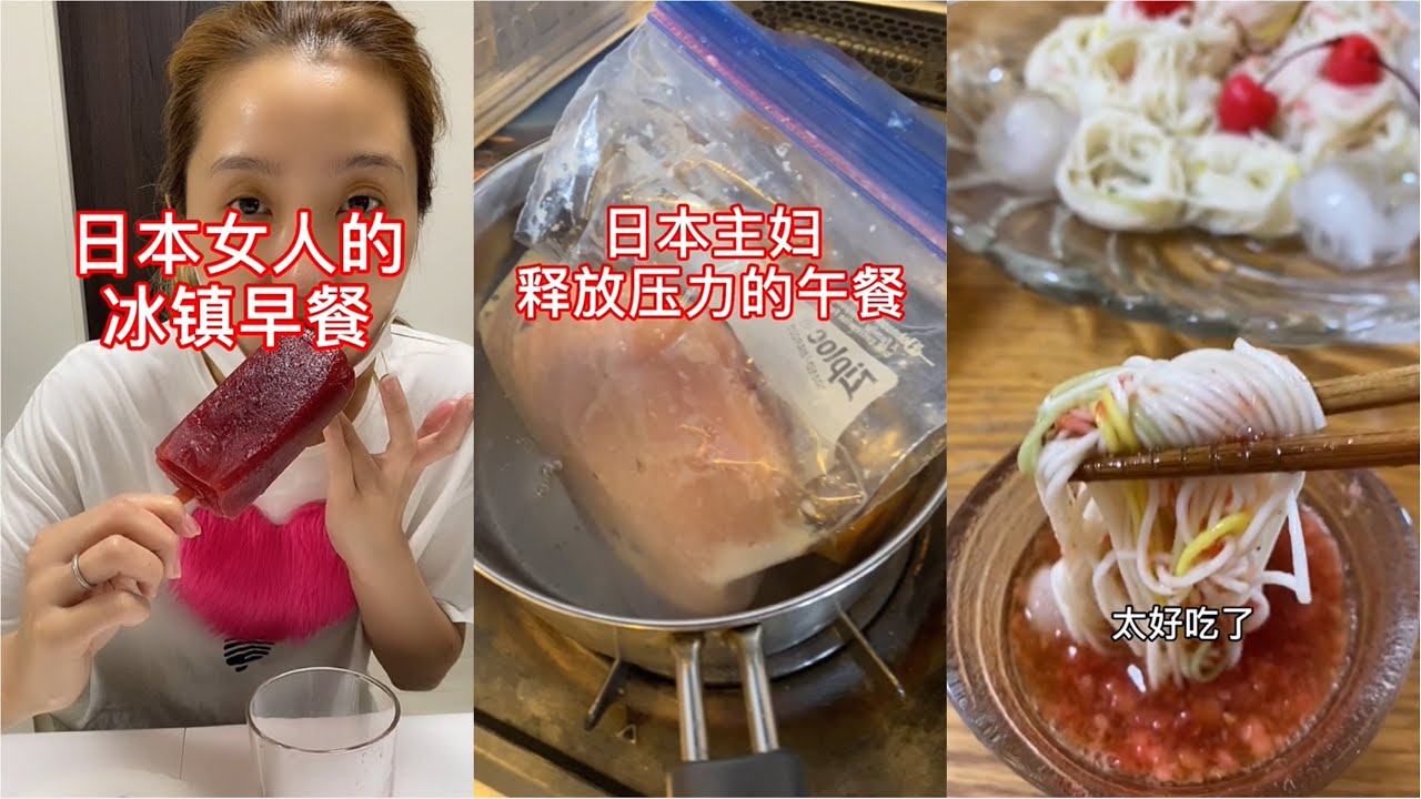 [🇯🇵日本生活VLOG] ##4 王炸夫妻在日本的日常 | Douyin