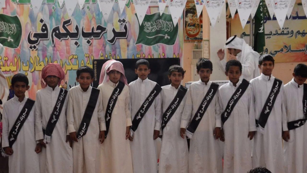 الأنشطة المدرسية والحفل الختامي في مدرسة معاذ بن جبل بمحافظة الحائط 1436-1437هـ