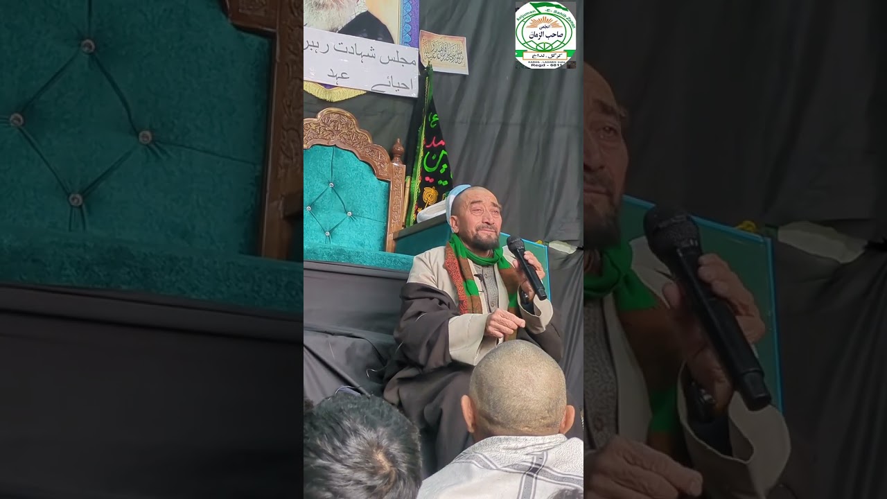 Juloos -e Aza shahadet e imam khamenei r.e part 1at taisuru 