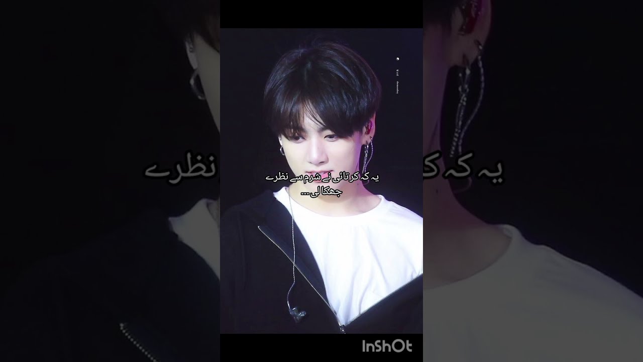 My son hot baby seater 🌚😜//taekook ff in urdu//part 17 must copy Link 🔗🥺#oneshot #bts