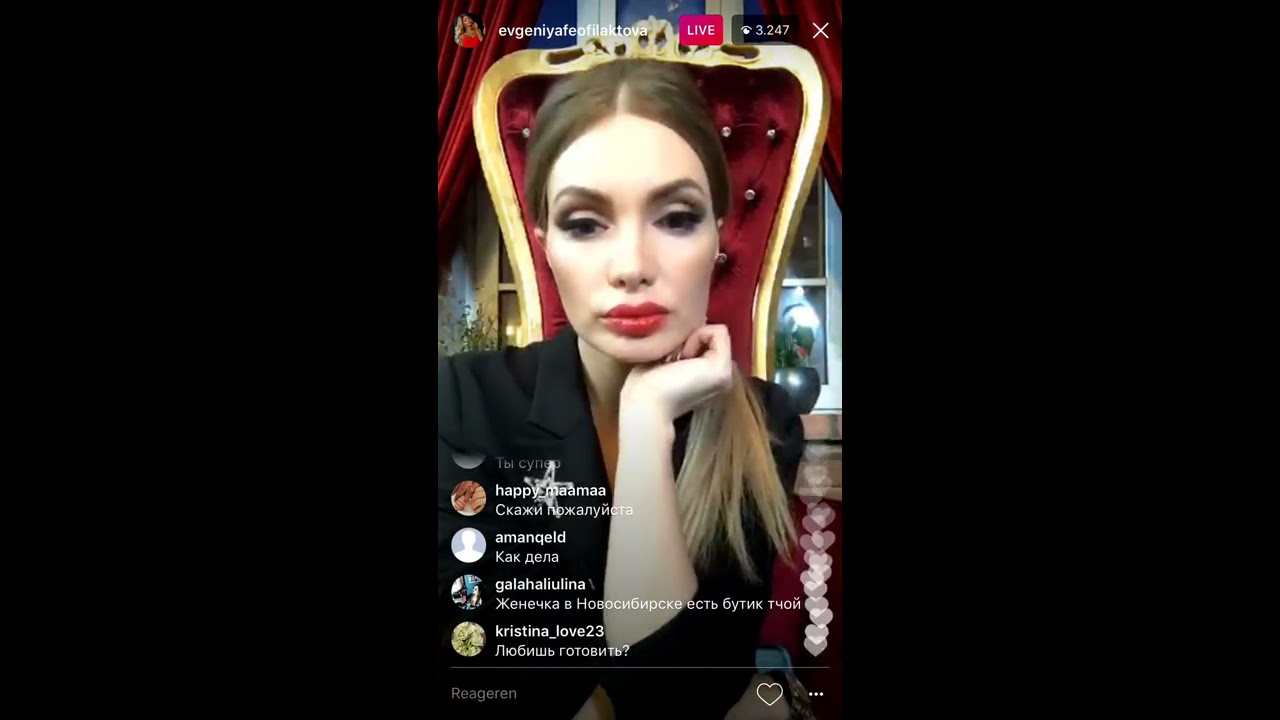 Евгения Феофилактова в прямом эфире Instagram 19.02.2017