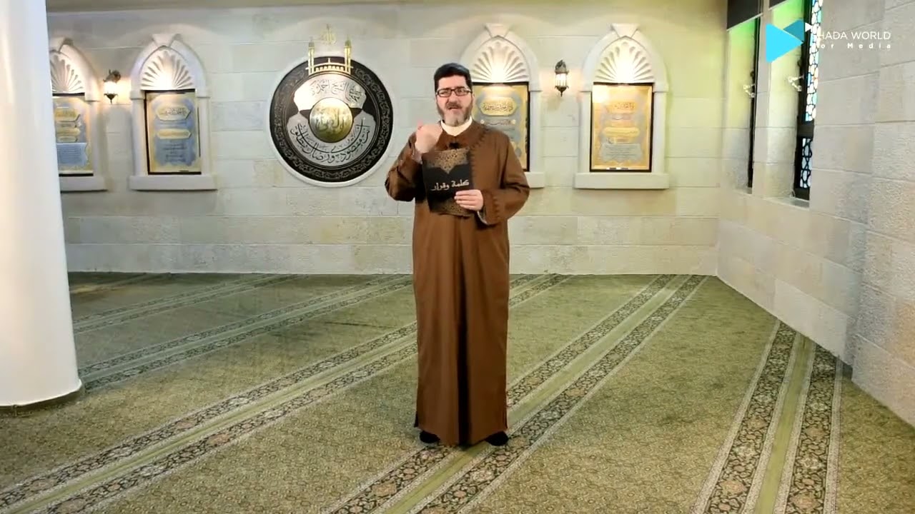 الحلقة الرابعة عشر   برنامج كلمة وقرار   الشيخ رمضان ديب