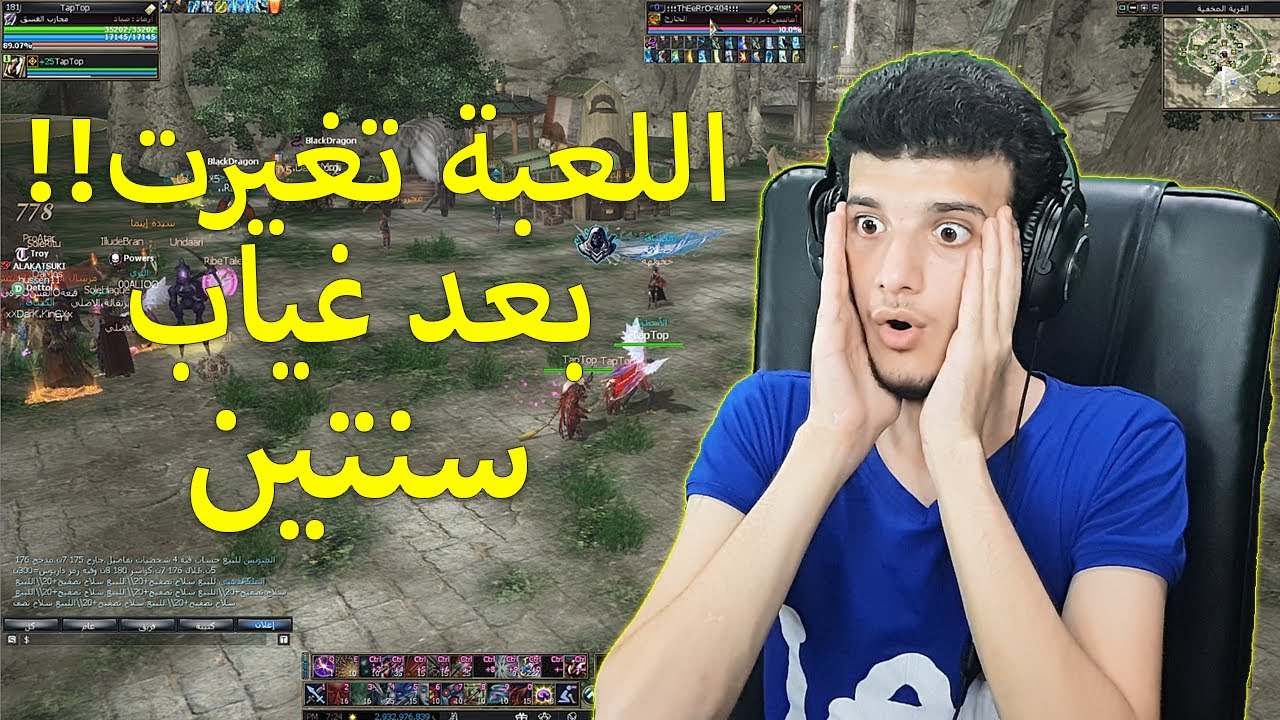 أمل الشعوب الرسمية رجعت ؟؟!! 🤔🤔