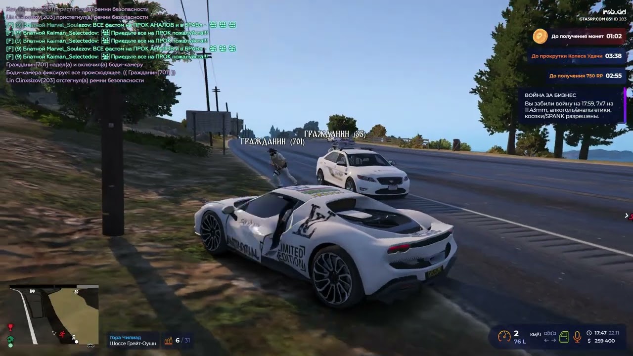 Мелодия дождя │ Insquad