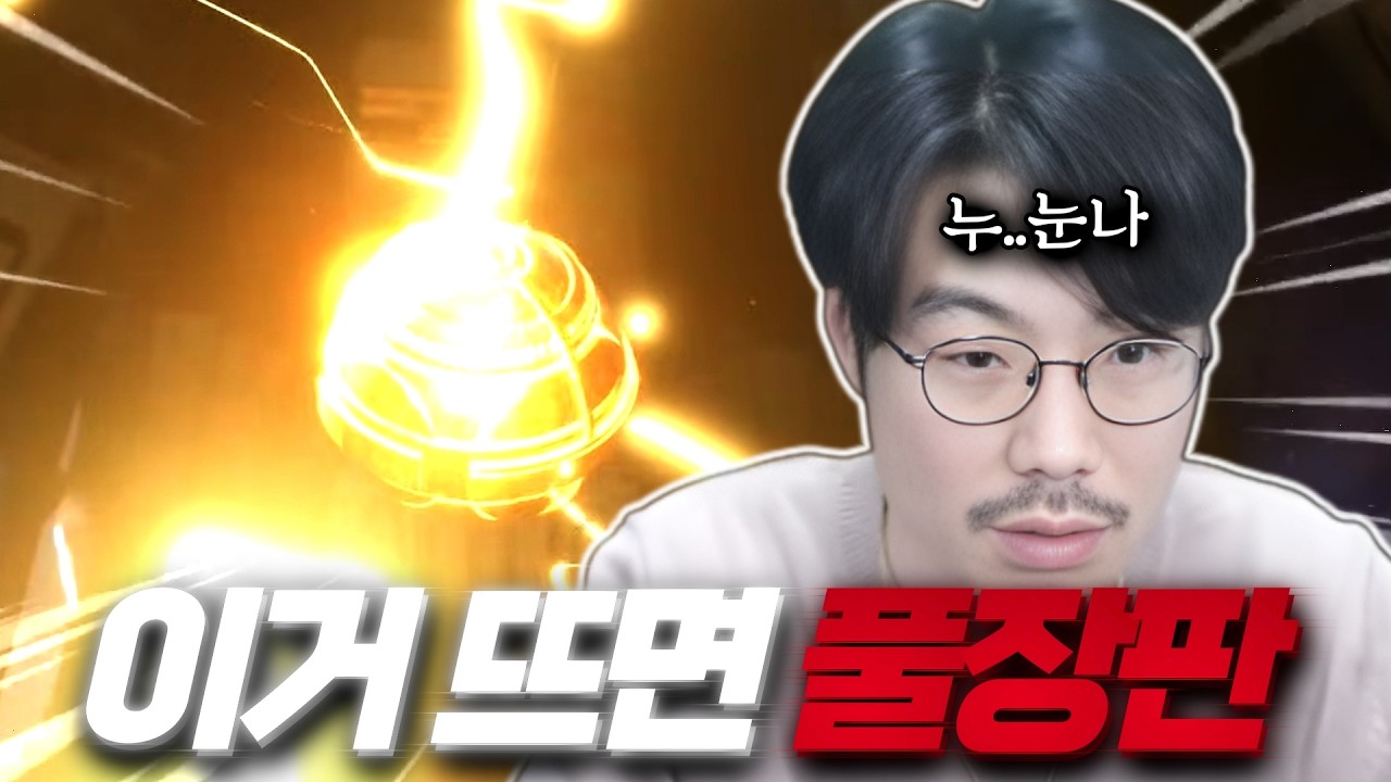 아키텍트 - 깔끔하게 신규 
