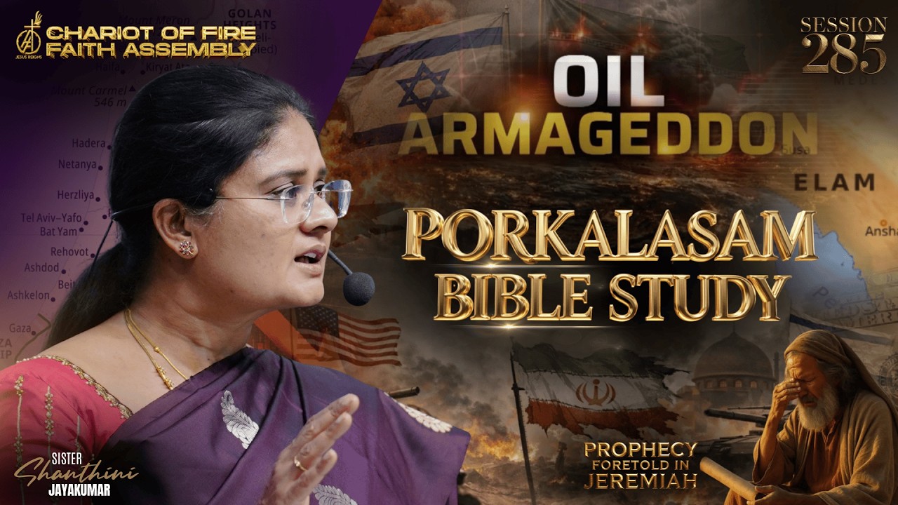 PORKALASAM BIBLE STUDY | SES 285 |11 Mar | SIS SHANTHINI  | USA - ISRAEL - IRAN WAR