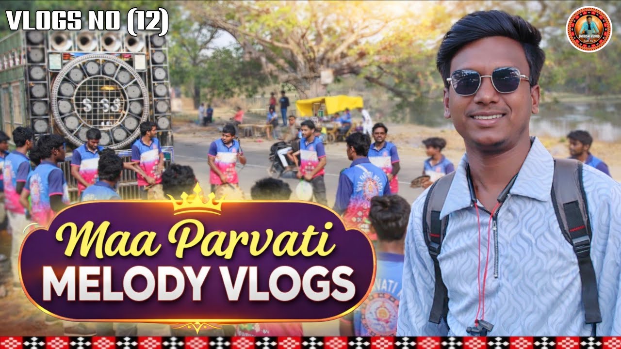 VLOGS NO(12) GUYS MAA PARVATI MELODY SANGE FULL ENJOY & FULL DHAMAKA KALU GUYS (SAN KENDUGUDA NE) 