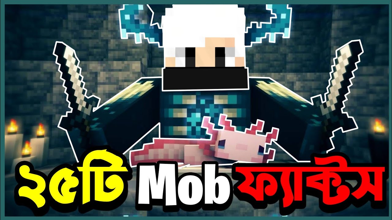 25 фактов о мобах Minecraft | 25 фактов о мобах Minecraft, которые вы, возможно, не знали | Minec...