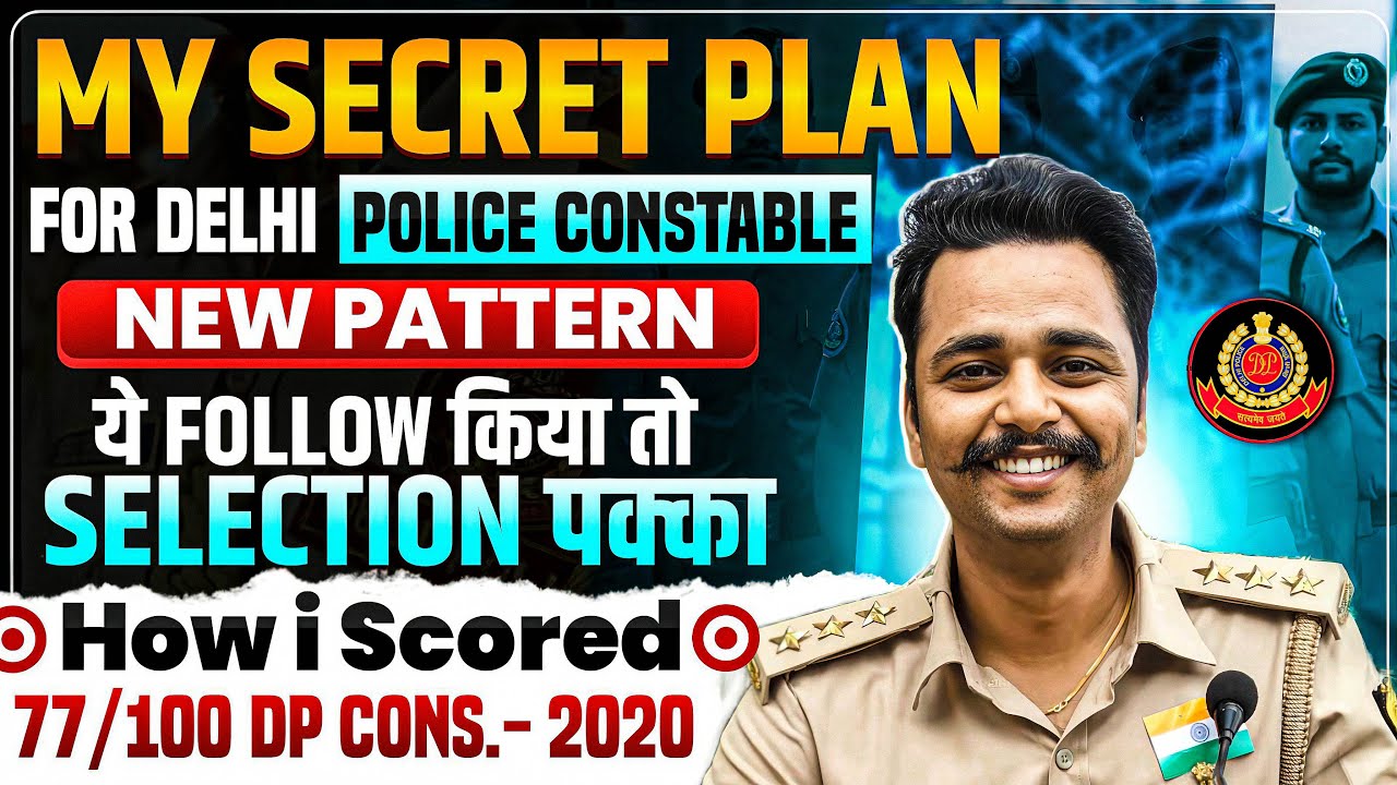 How I Scored 77/100 in Delhi Police Constable Exam | My Full Preparation Strategy & Tips 